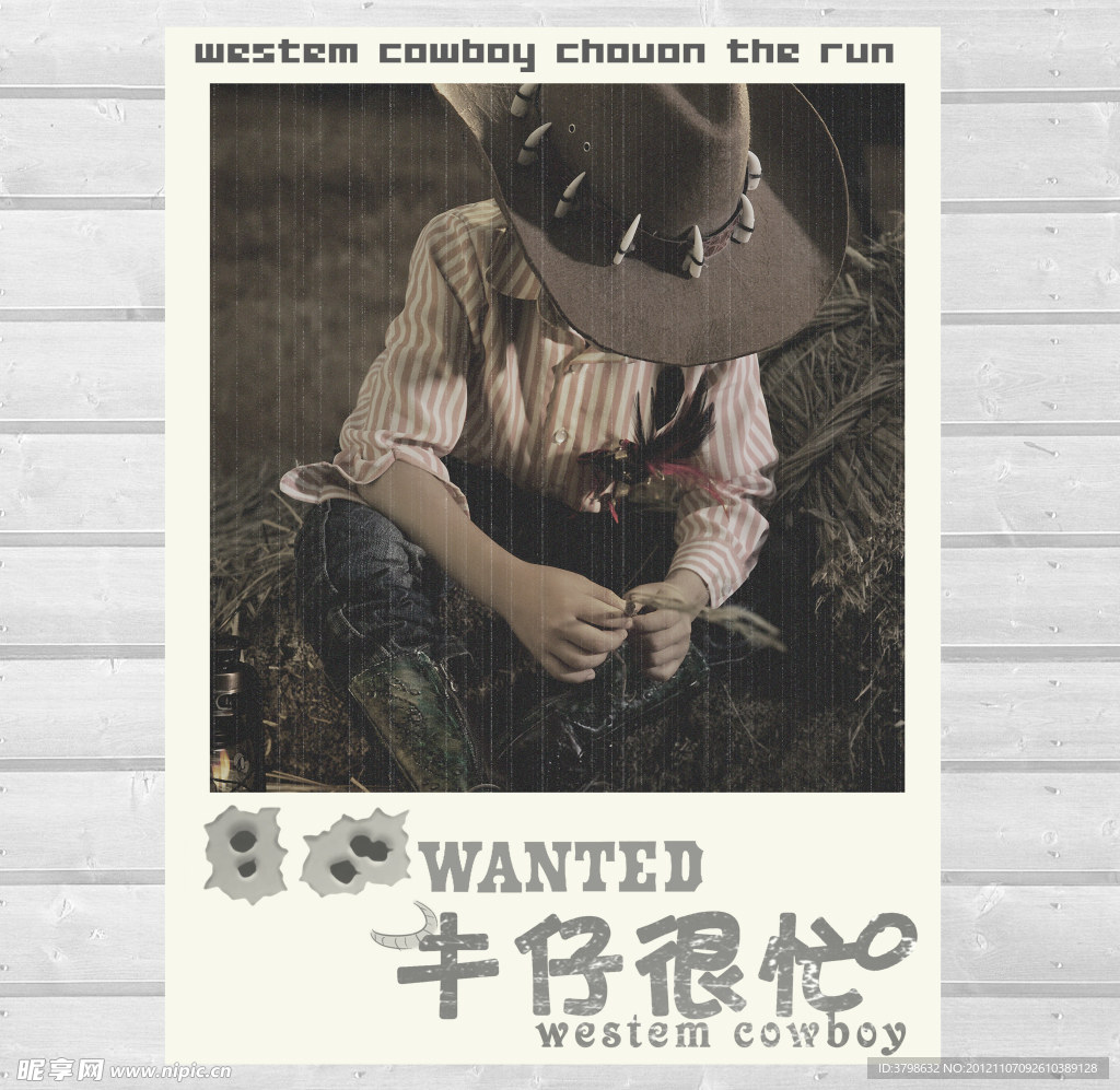 儿童摄影样册 牛仔很忙