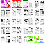 综合医院医疗杂志