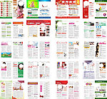 4月份的医疗杂志