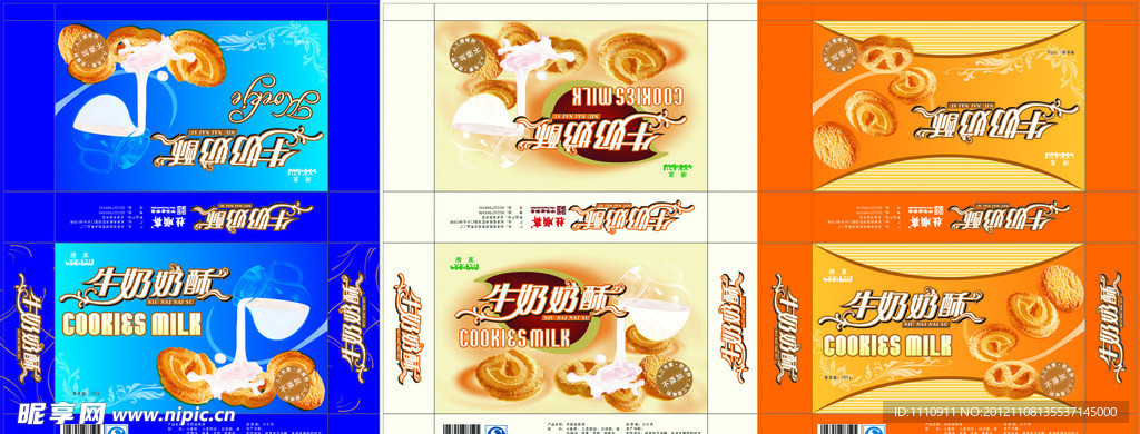 桂顺斋 牛奶奶酥