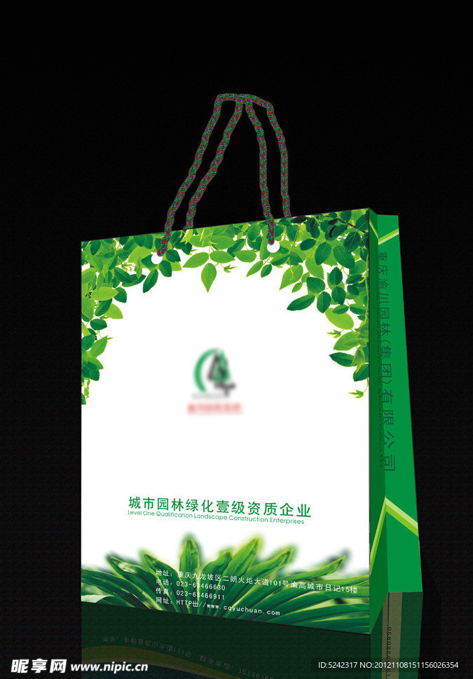 精美手提袋设计 (注平面图)