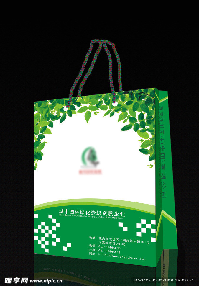 精美手提袋设计 (注平面图)