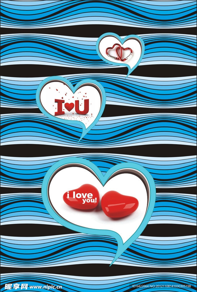 七夕 情人节 爱心表白 卡片 矢量图