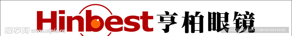 亨柏眼镜LOGO