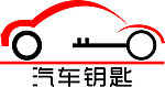汽车钥匙LOGO