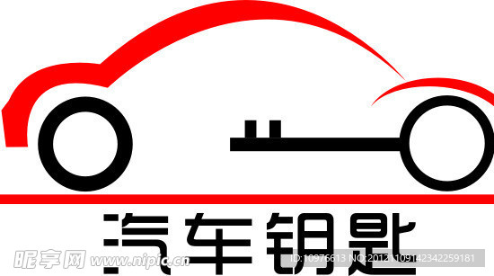汽车钥匙LOGO