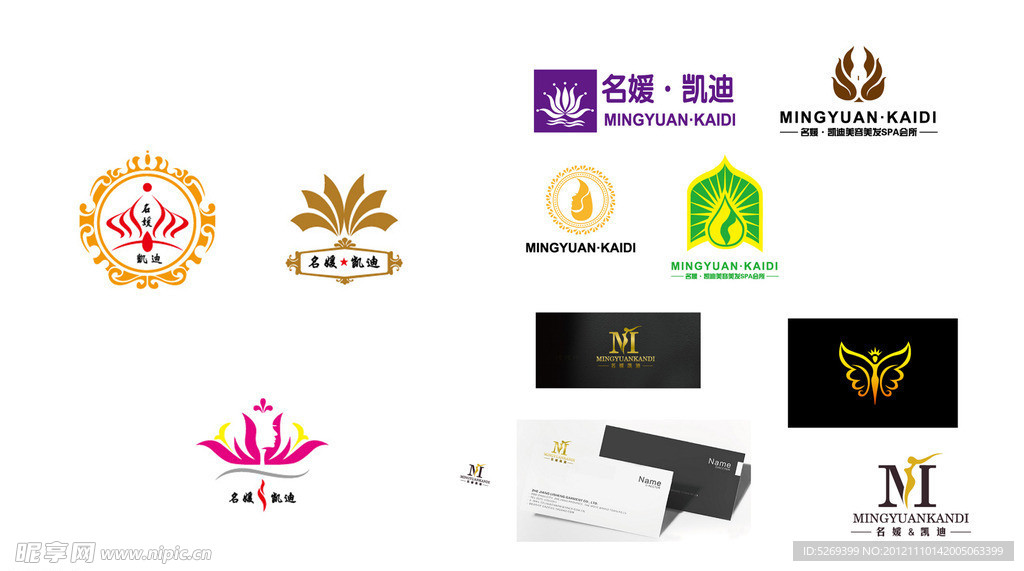 美容美发标志设计