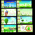 节能减排 供电局节能减排 环保