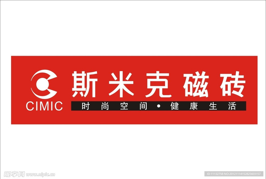 斯米克陶瓷 LOGO