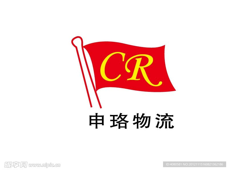 申珞国际物流LOGO