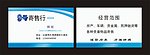 个性名片卡片