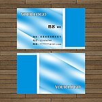 蓝色矩形名片模板