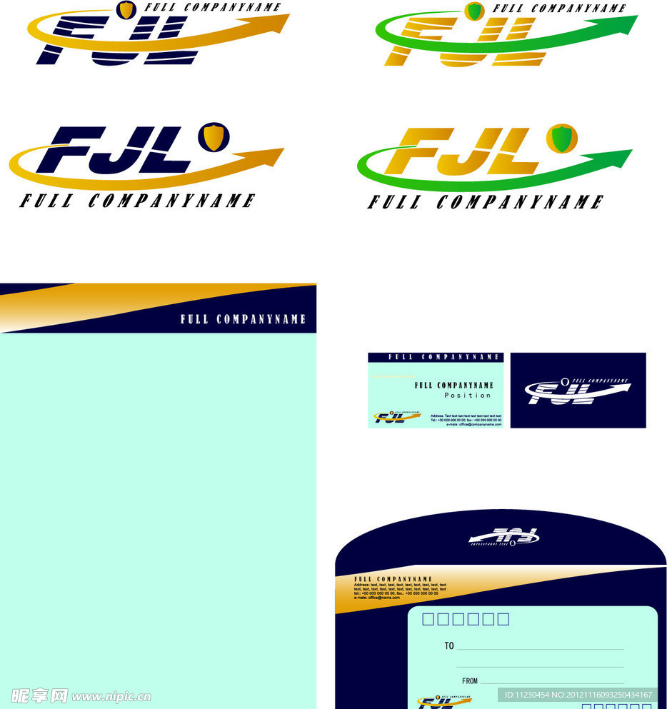 两款物流业公司商标及标准色