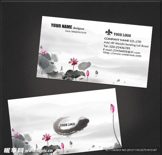 古典名片PSD模板下载