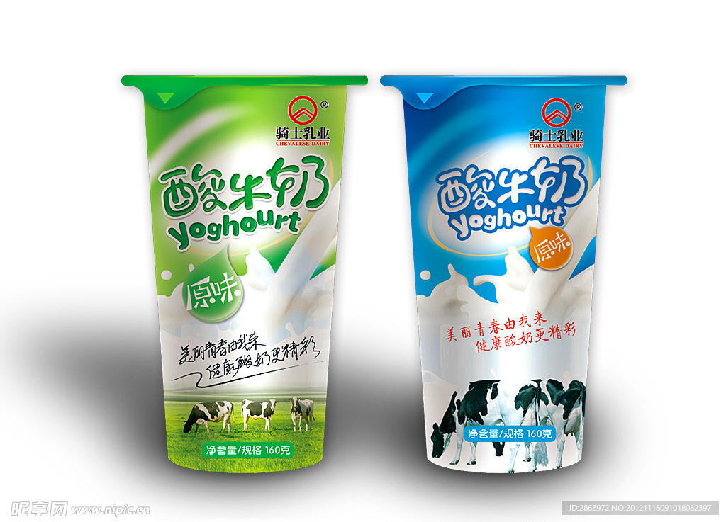 牛奶杯 包装（平面图）