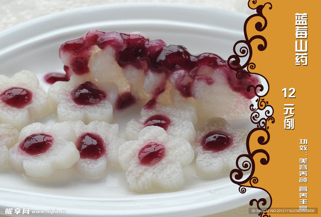 菜牌明档设计模板