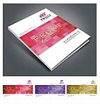 企业画册封面设计