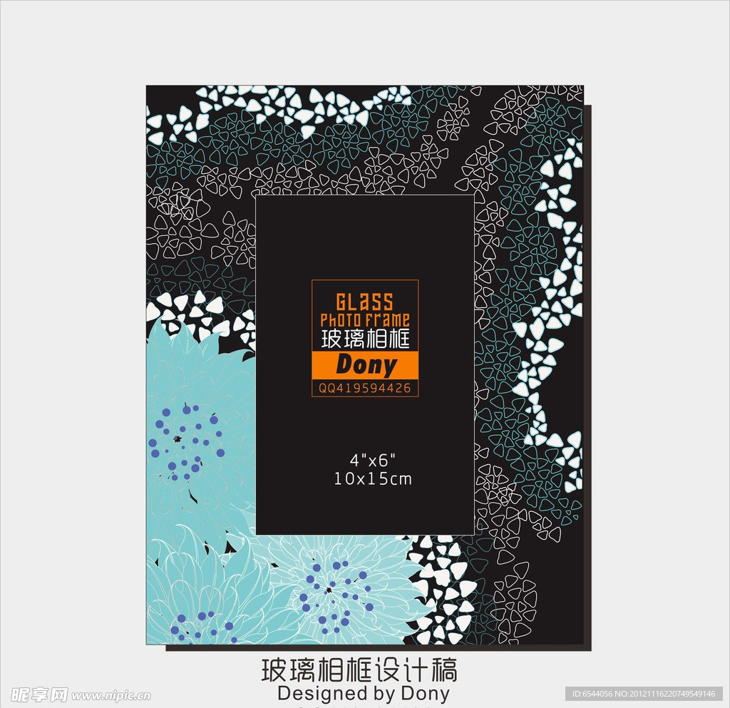 浅蓝碎点花纹 丝印相框