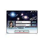 聊天软件登录界面