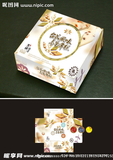 蛋糕 包装 (平面图)