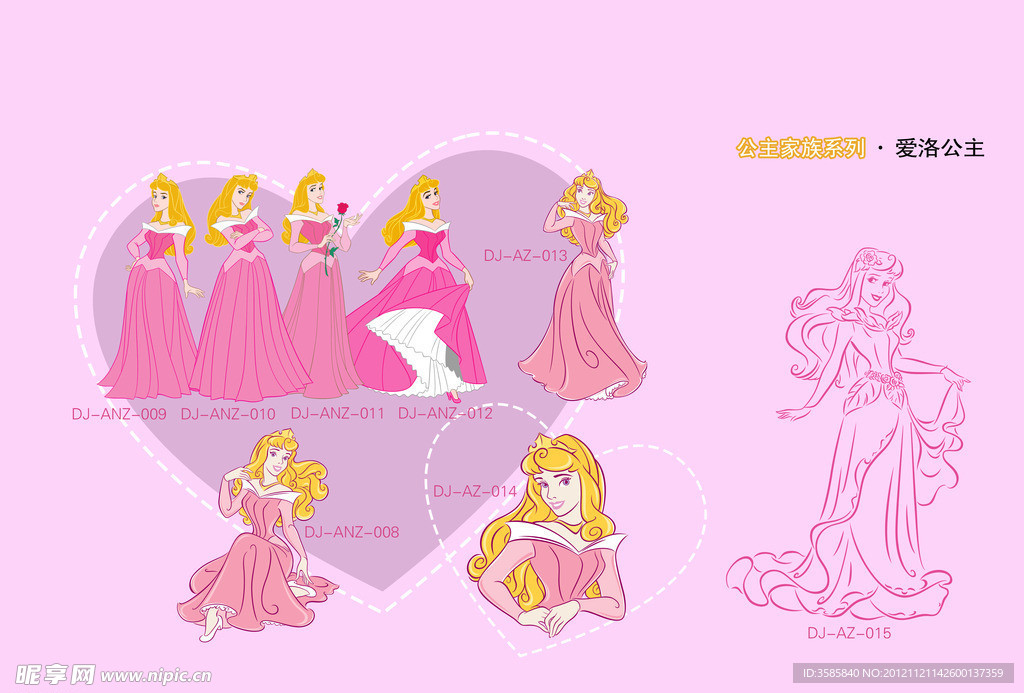 迪士尼芭比公主