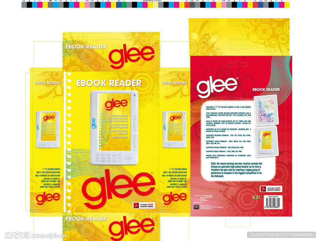 电子书包装设计