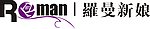 罗曼新娘logo