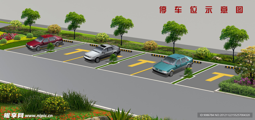 停车位效果图