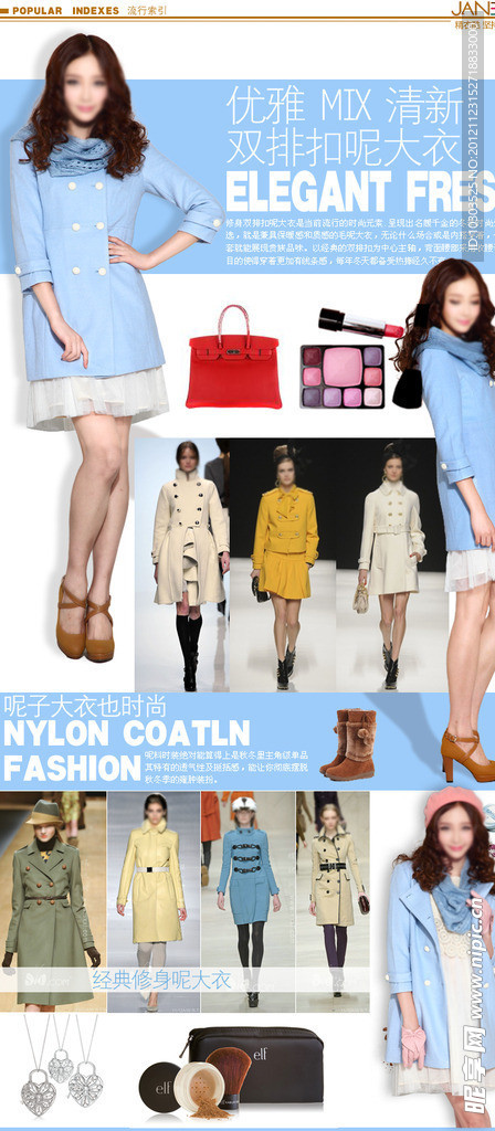 淘宝女装团购模版海报促销图广告设计