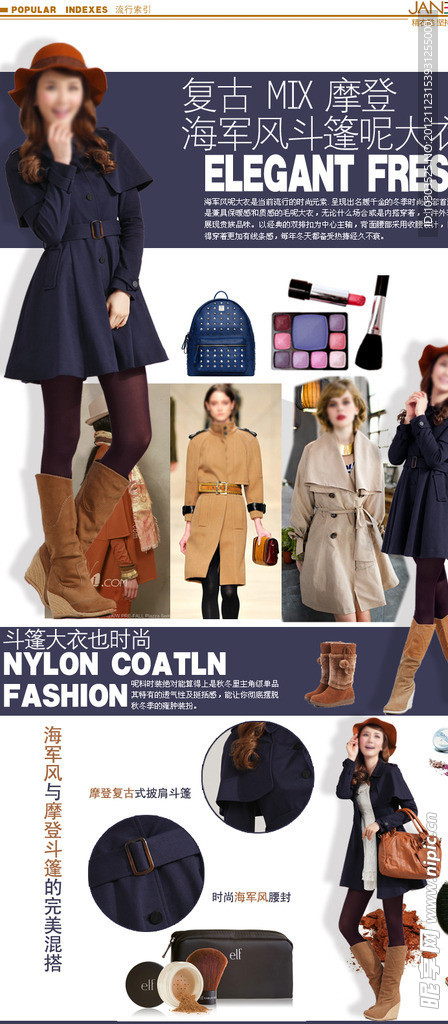 淘宝女装团购模版海报促销图广告设计