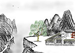 国画山水