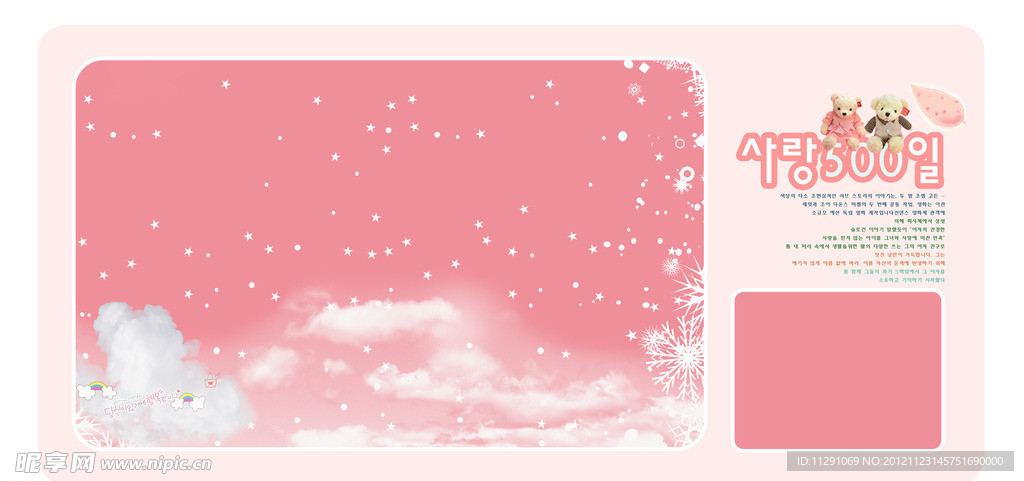 潮流时尚背景海报