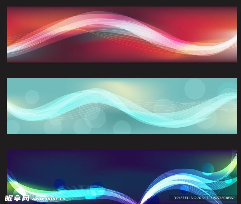 动感光线线条 横幅