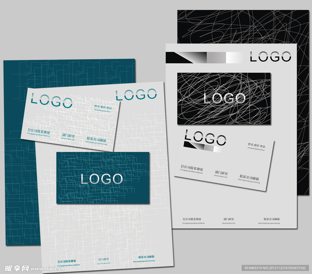 信纸名片卡片模板设计