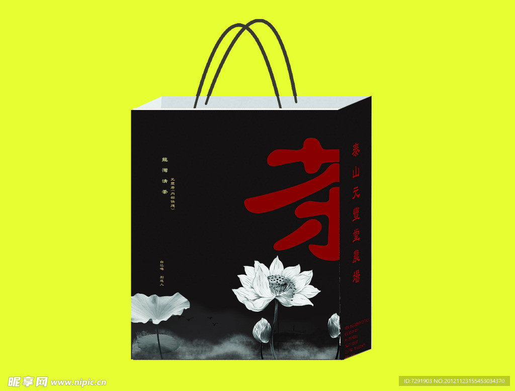 茶叶包装（平面图）