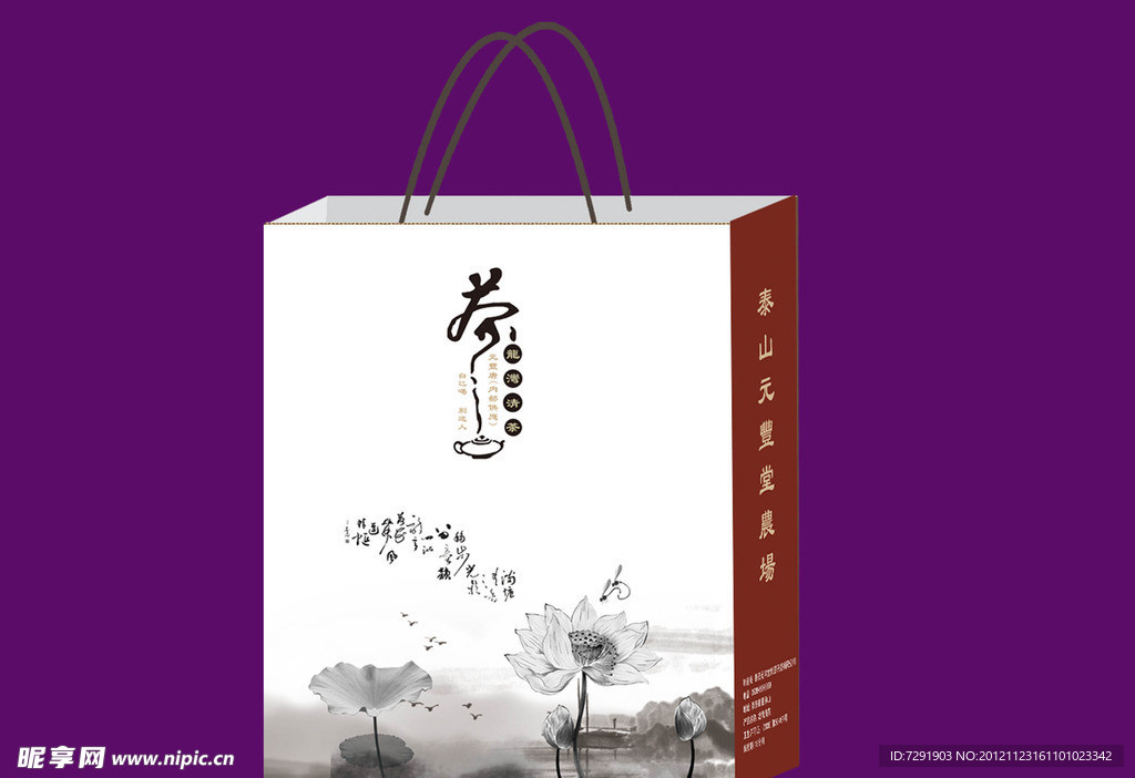 茶叶包装 手提袋（平面图）