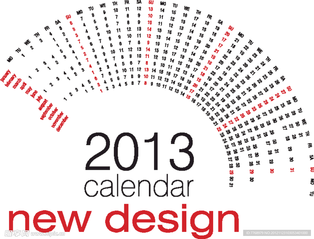 2013日历