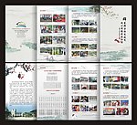 中国风防灾折页