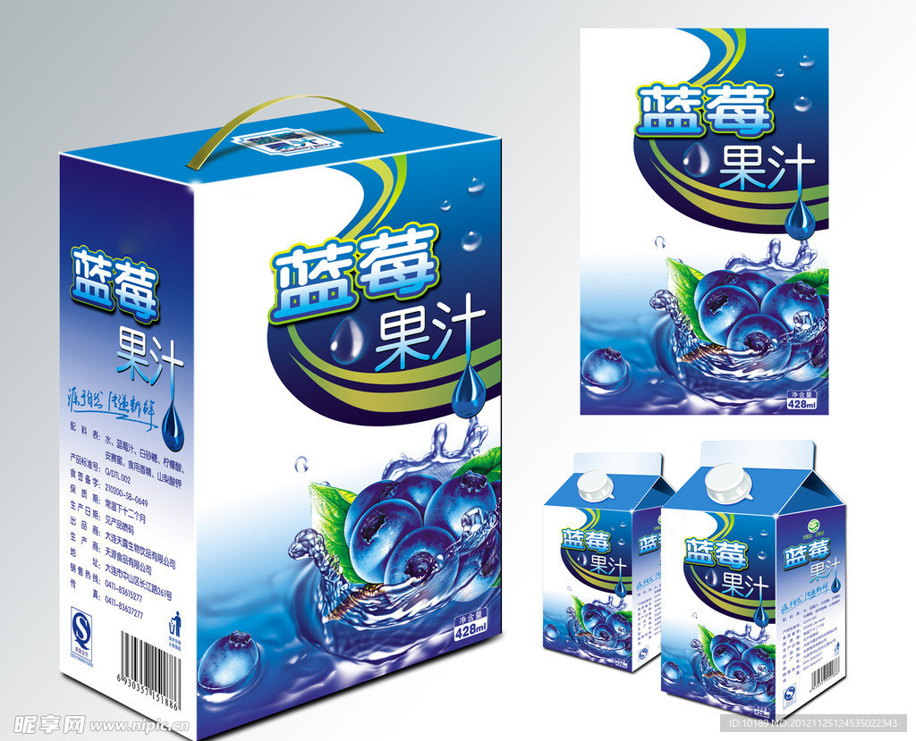 饮料包装（平面图）