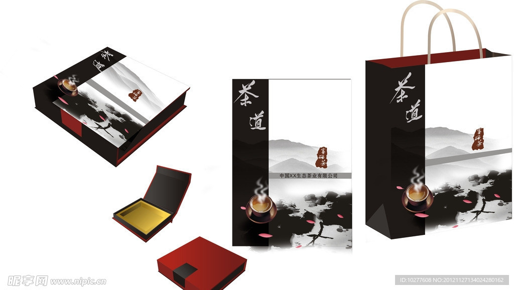 茶叶包装 中国风 (效果图 平面图)