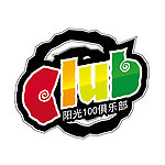 阳光 俱乐部