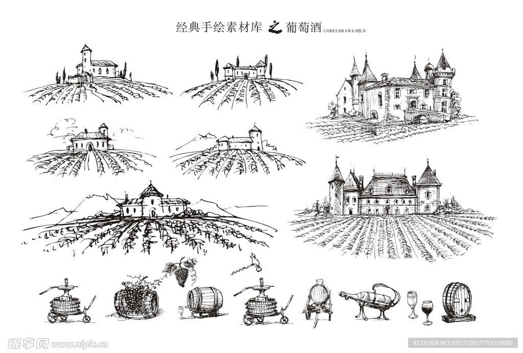 手绘素材 葡萄酒