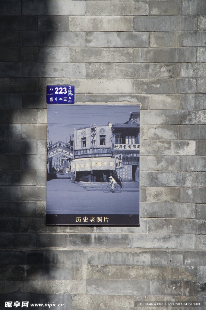 北京老照片
