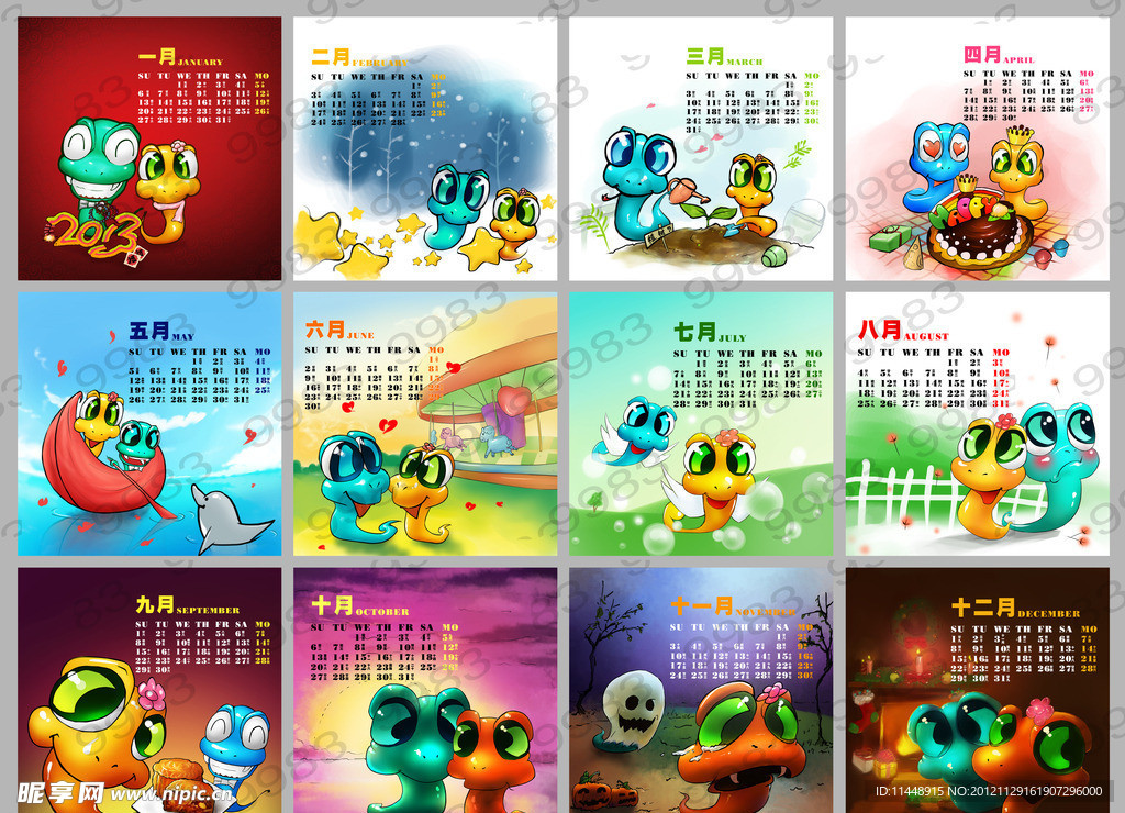 2013蛇年台历 原创手绘卡通原画