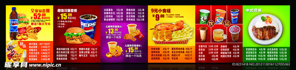 美佳基灯箱广告