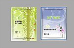 面膜包装设计