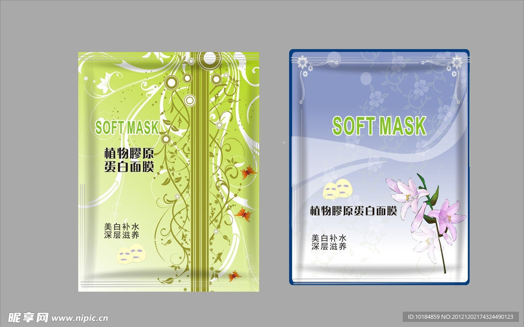 面膜包装设计