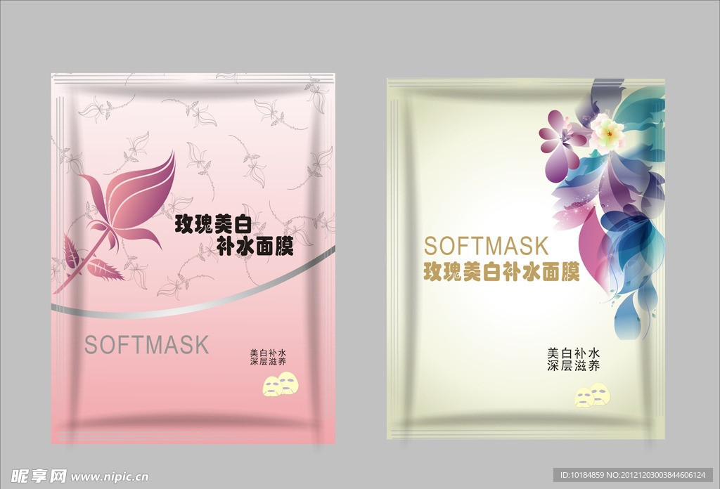 玫瑰补水面膜包装设计