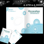 科技公司画册封面设计模板