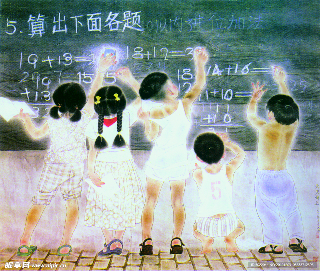 孙玉敏中国画作品《天天向上》